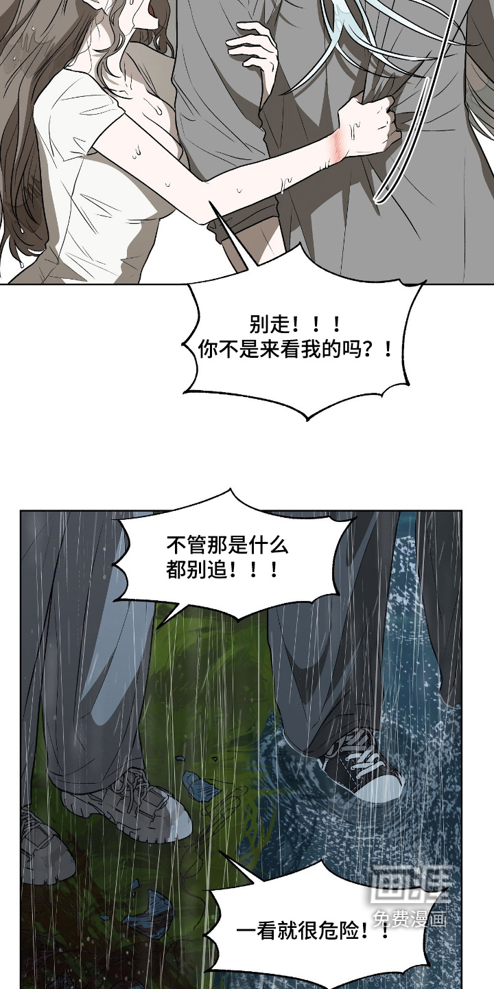 第24话3