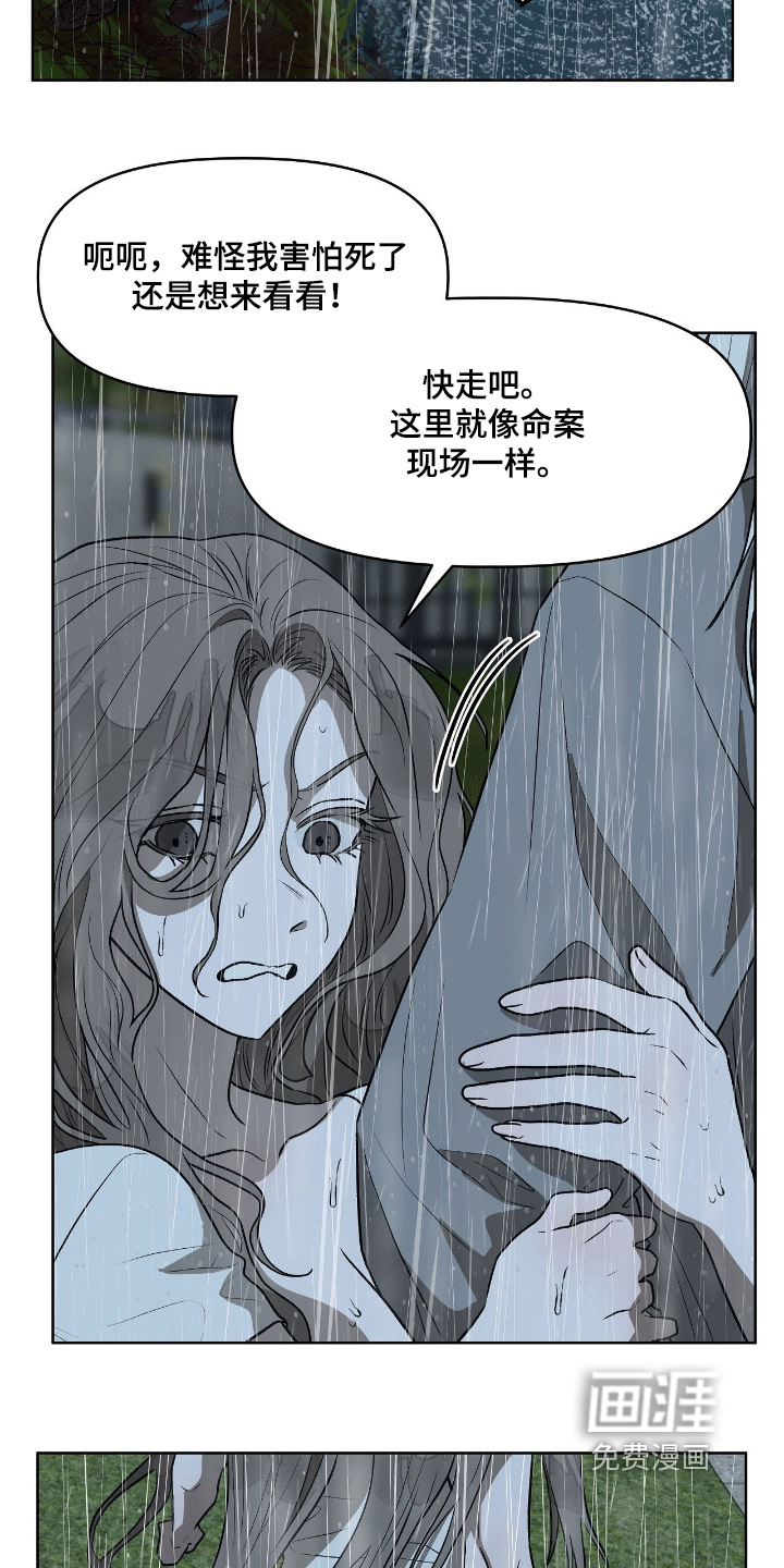 第24话4