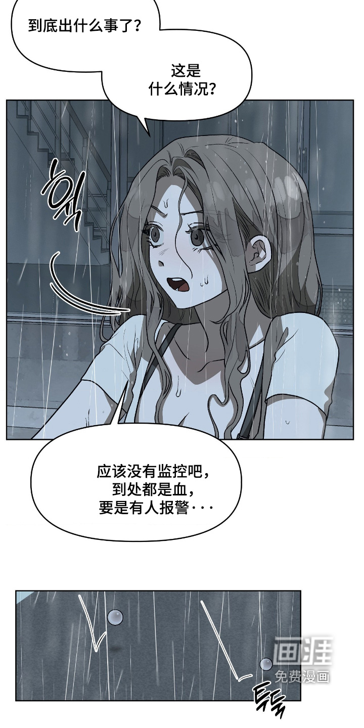 第24话7