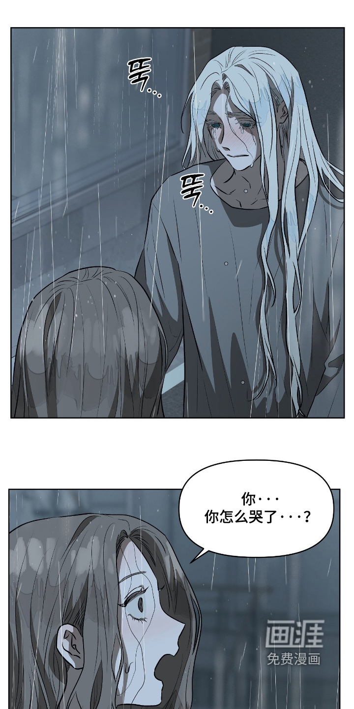 第24话8