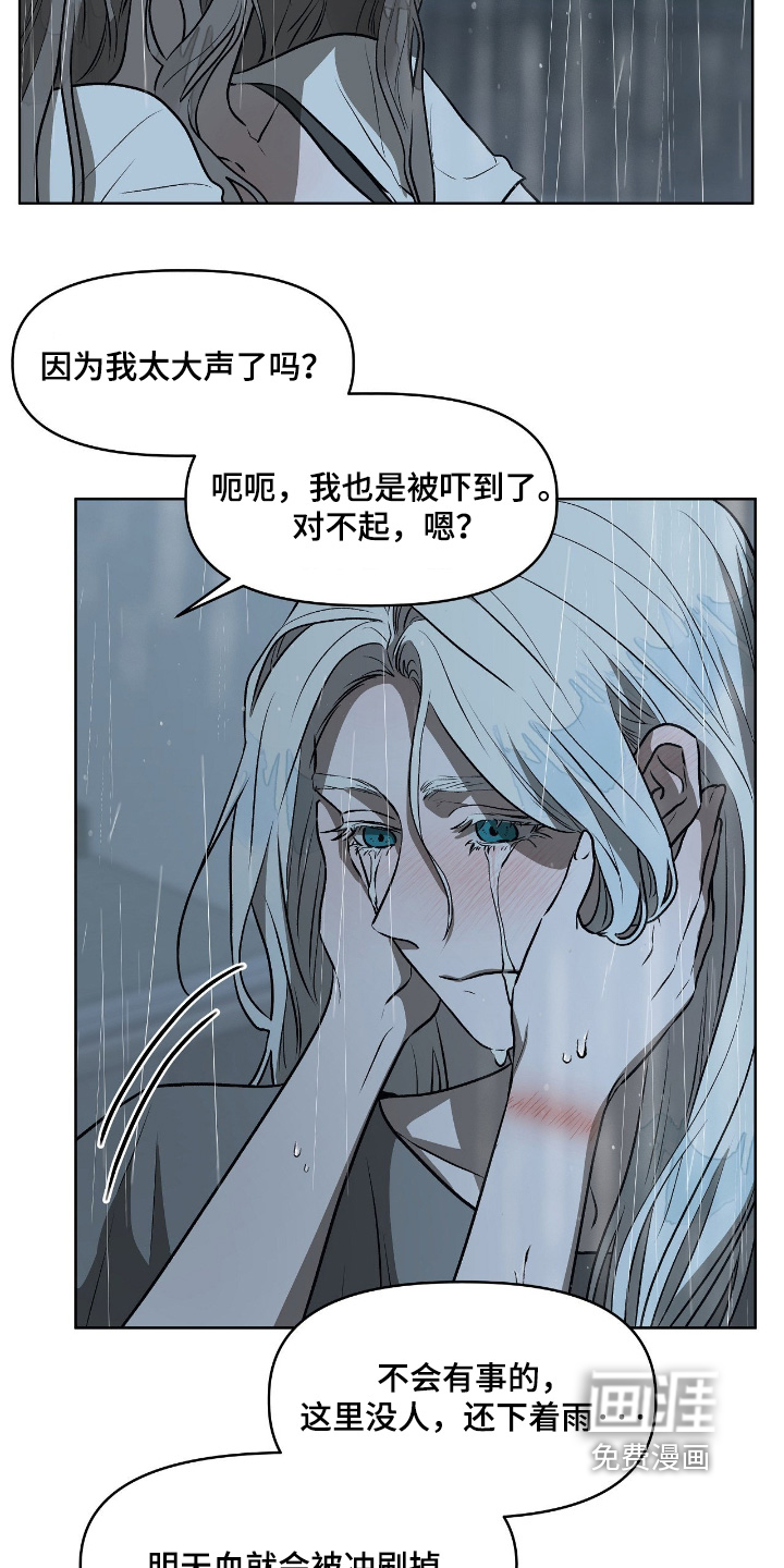 第24话9