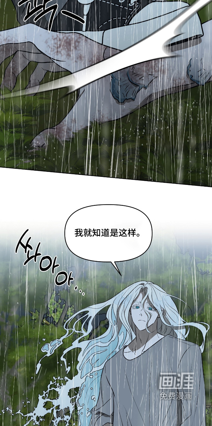第23话10