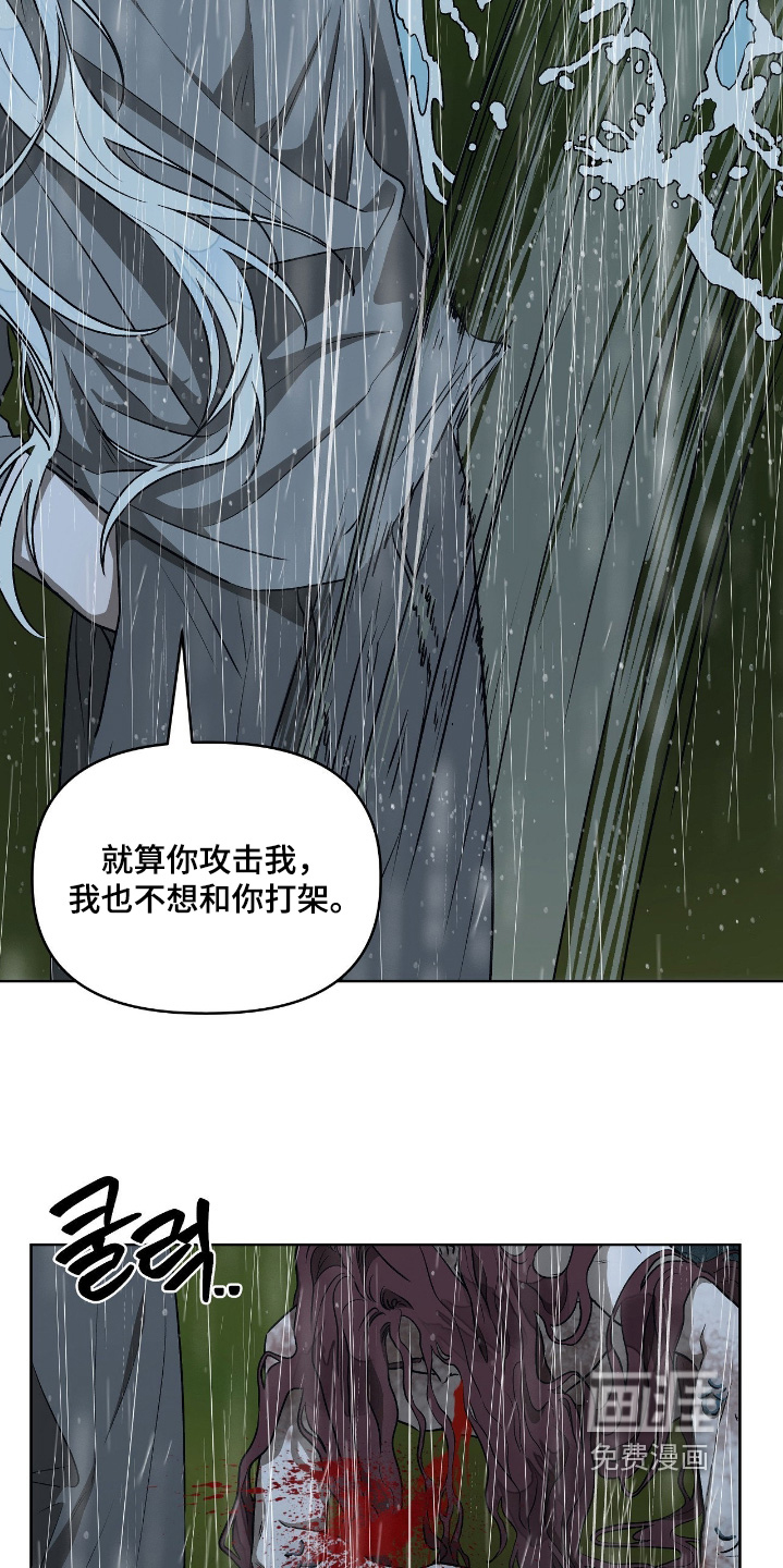 第23话14