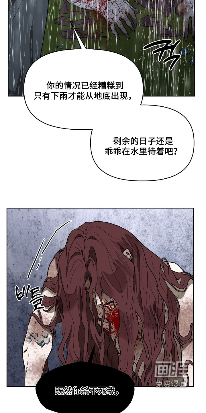 第23话15