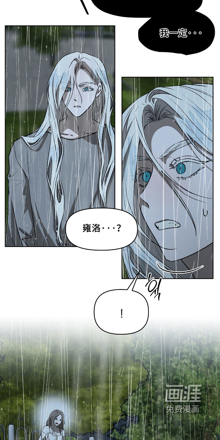 第23话18