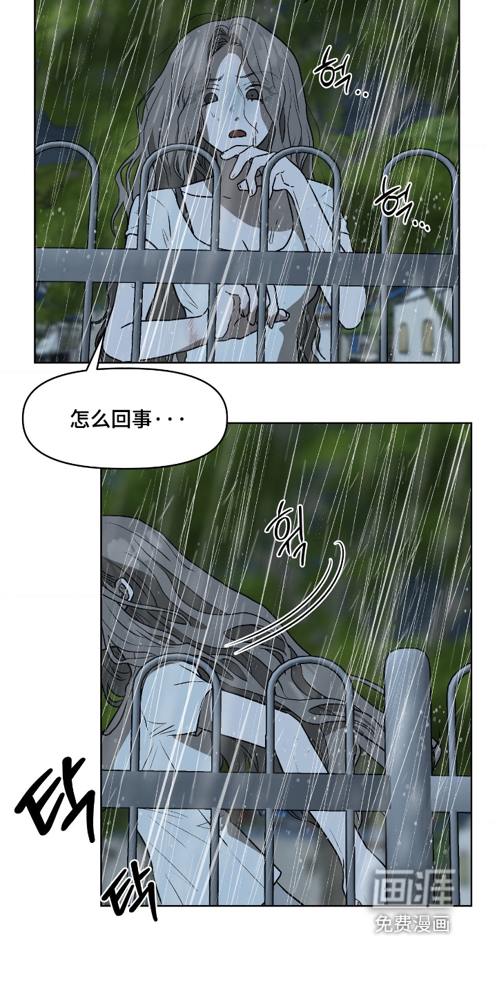 第23话20
