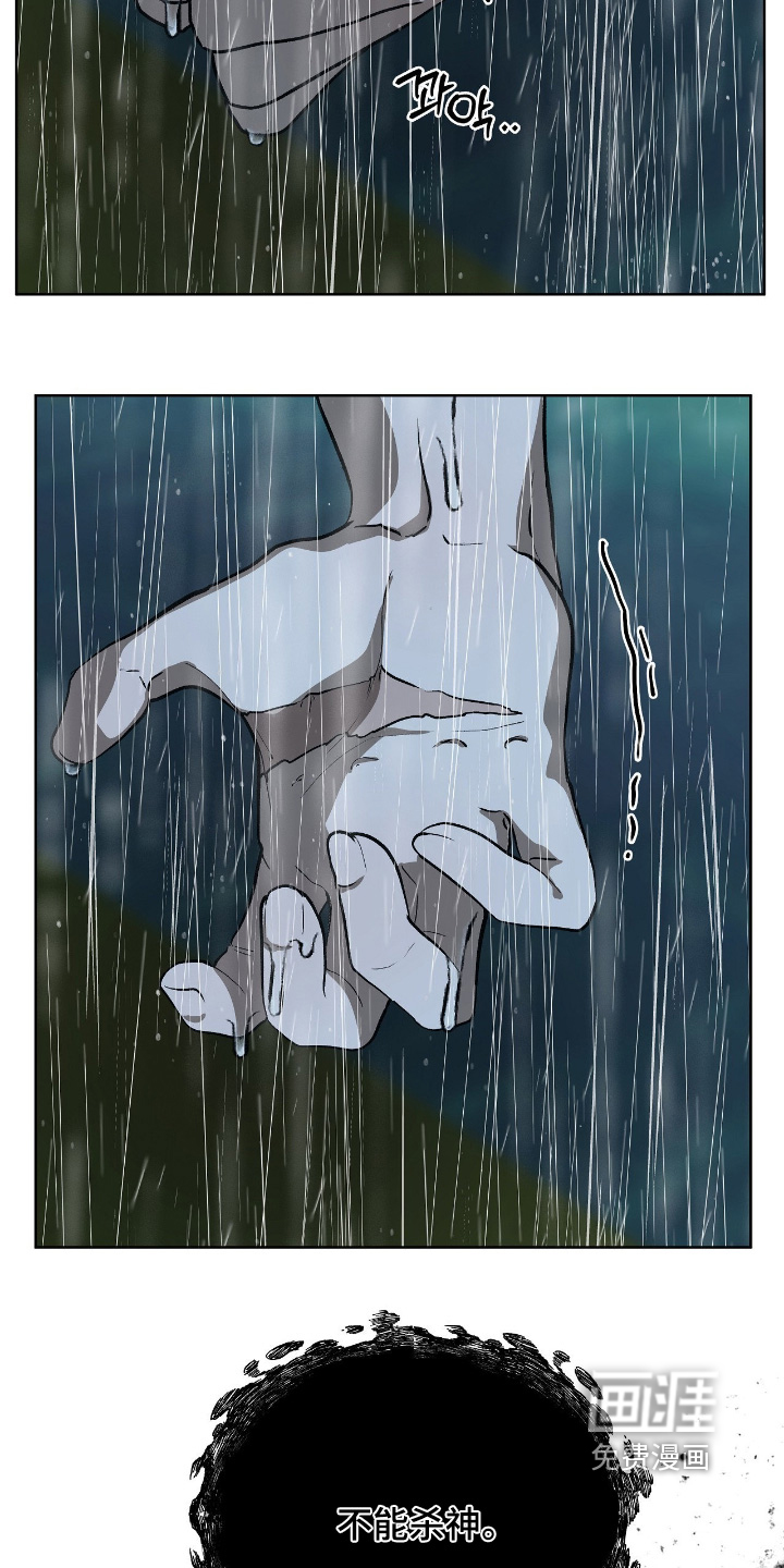 第23话23
