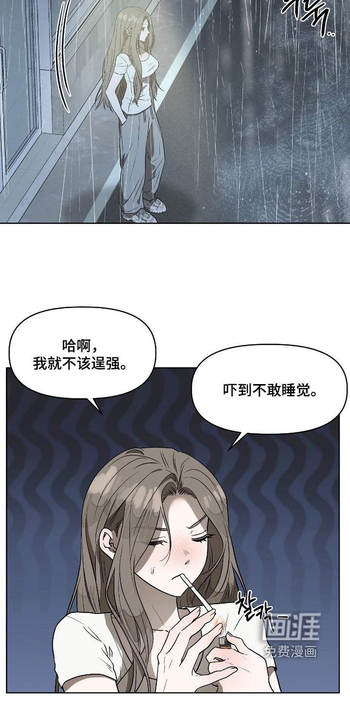 第23话3
