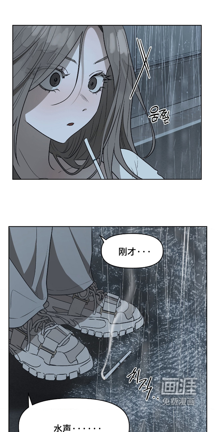 第23话4