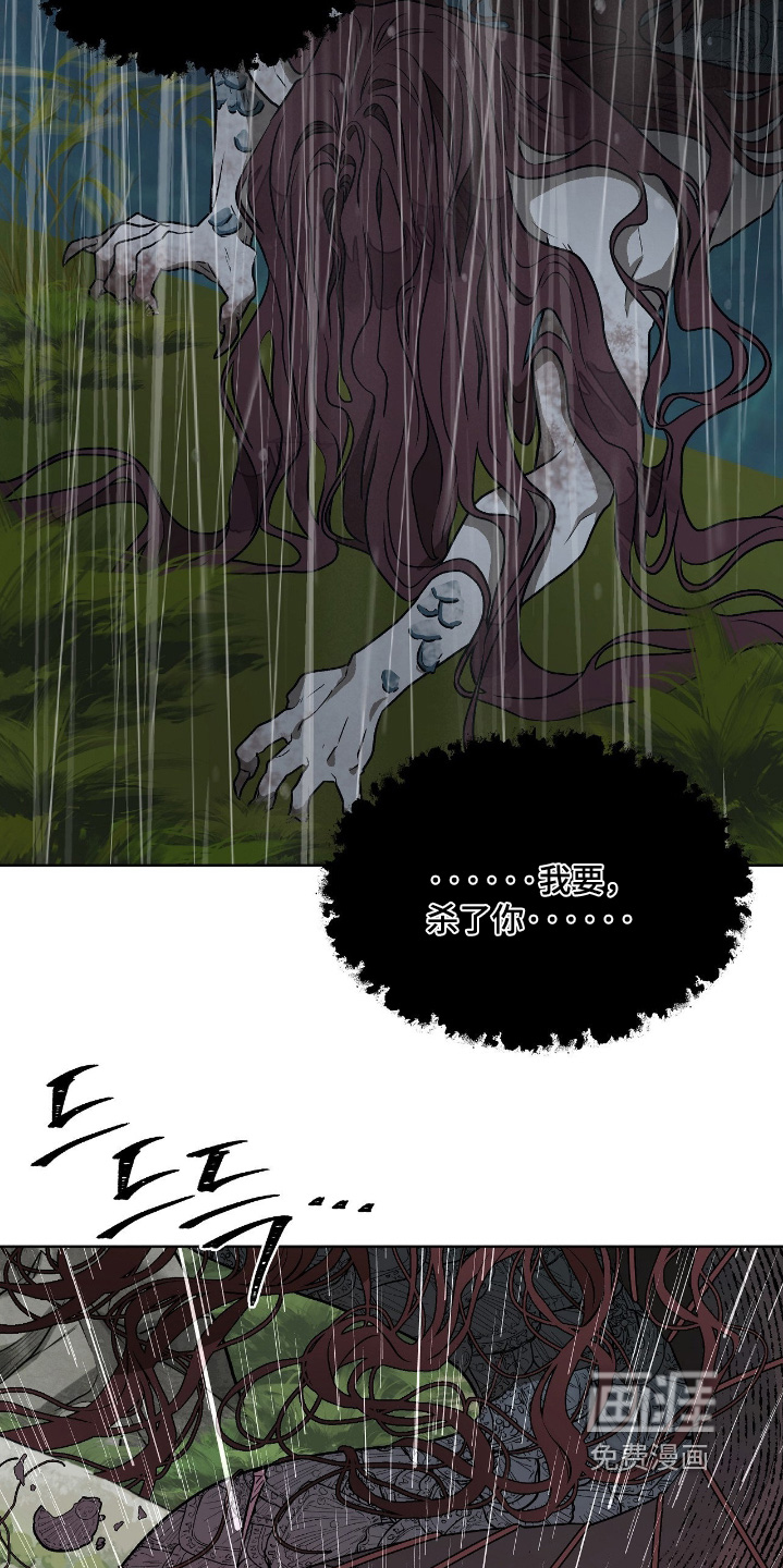 第23话8