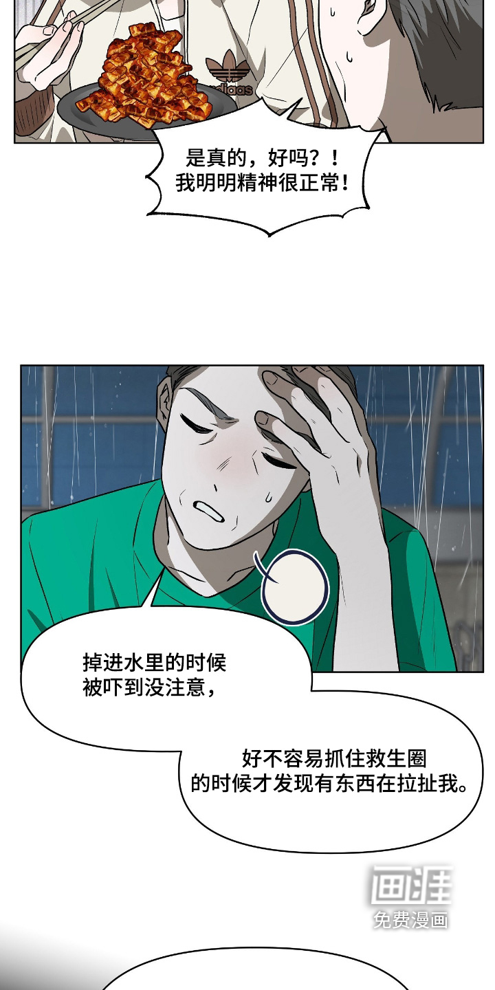 第22话1
