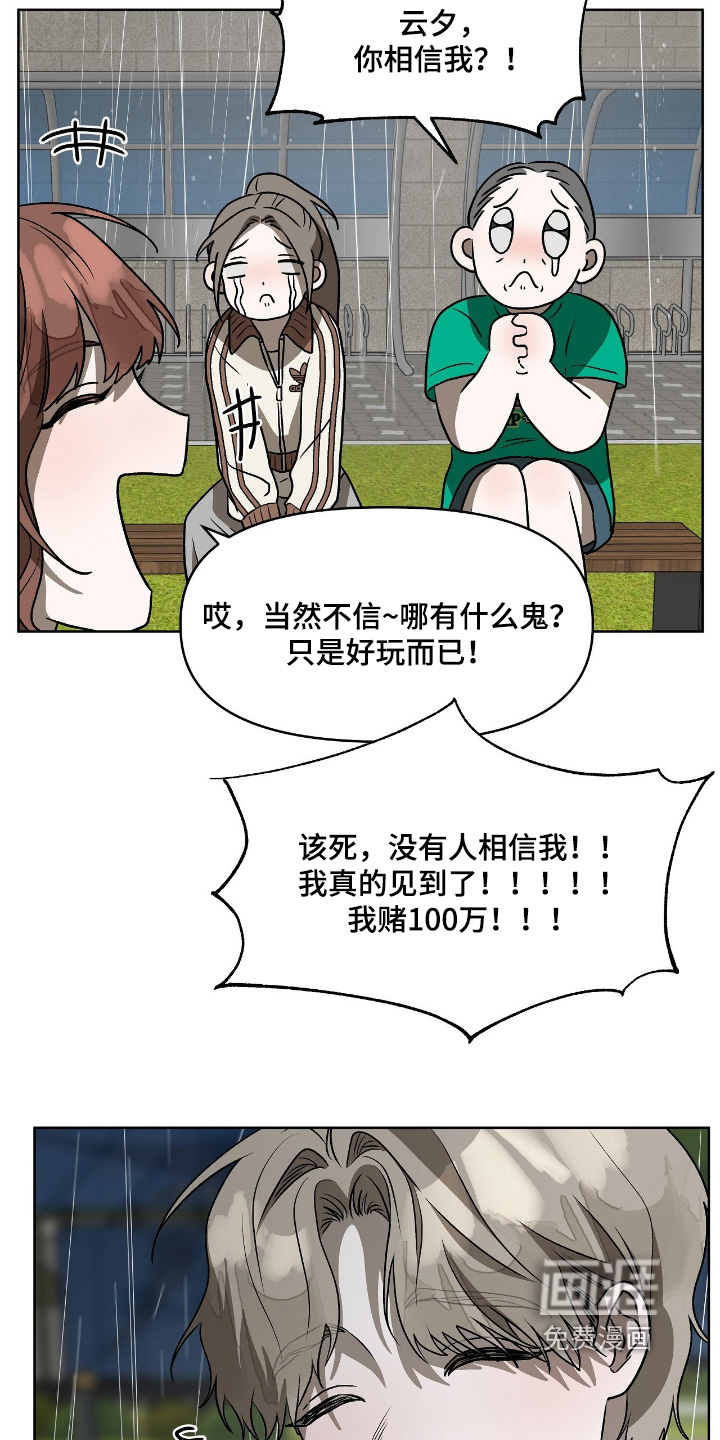 第22话10