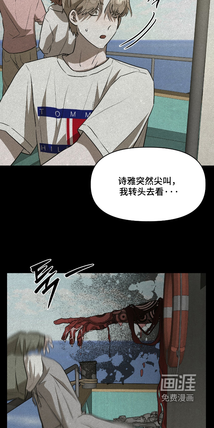第22话15