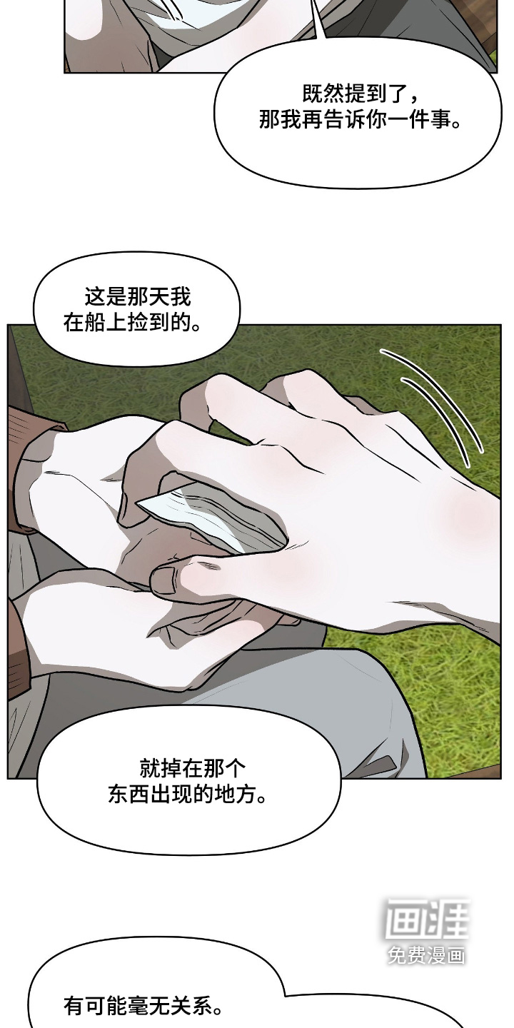 第22话24