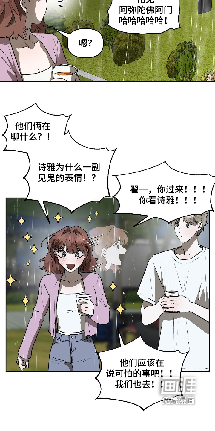 第22话7