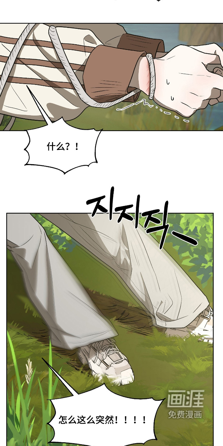 第21话11