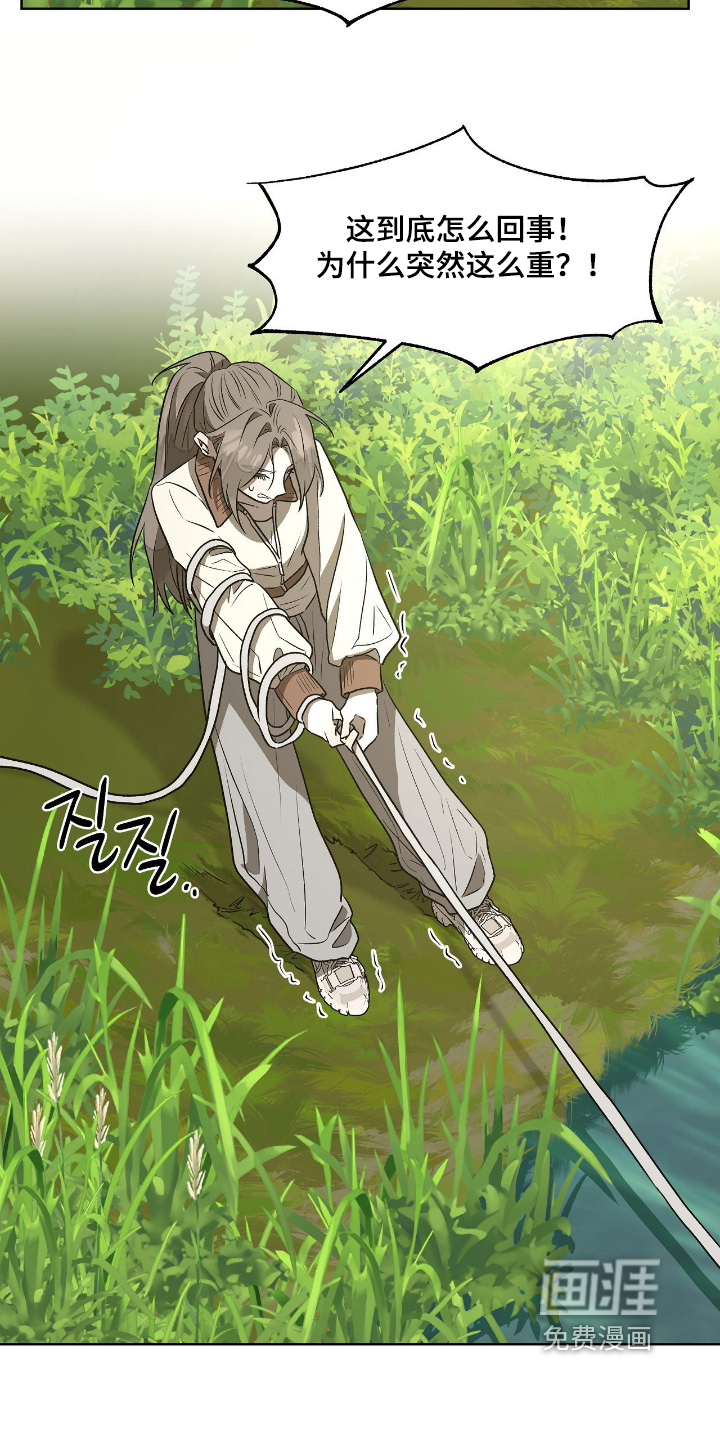 第21话12
