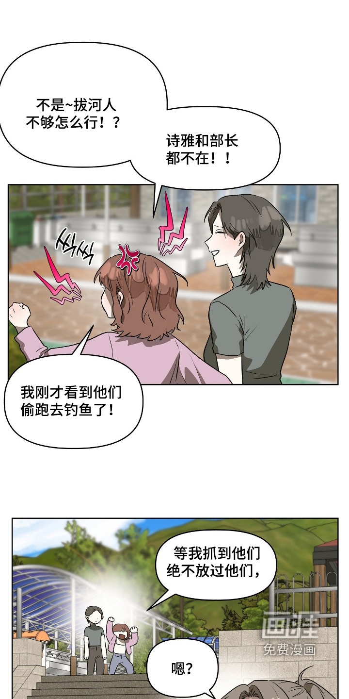 第21话13
