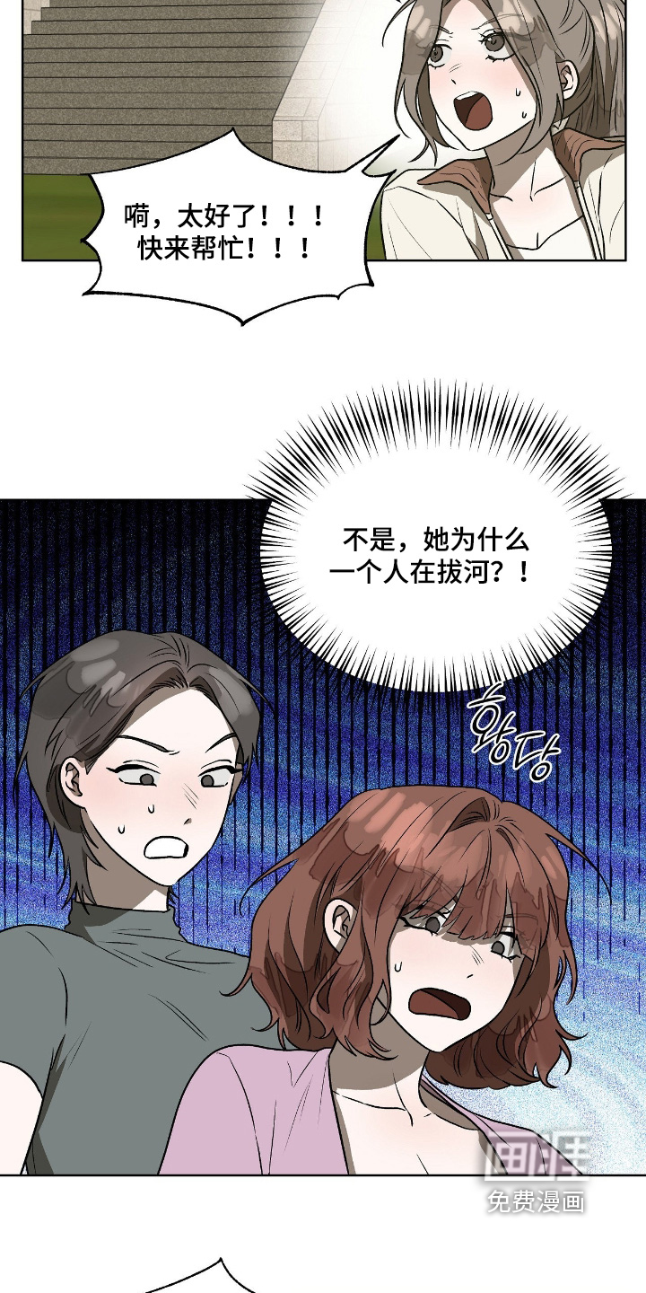 第21话14