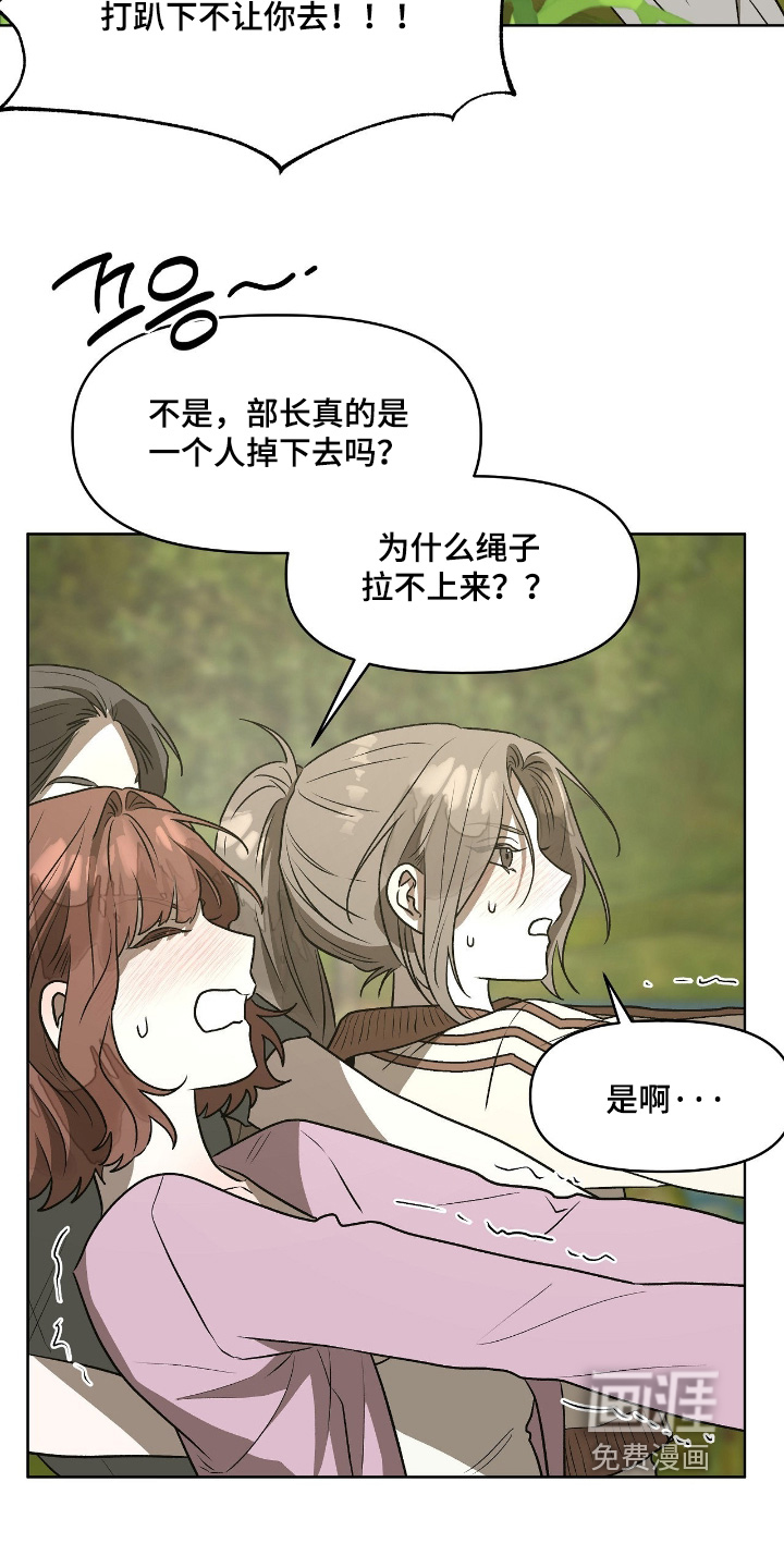第21话16