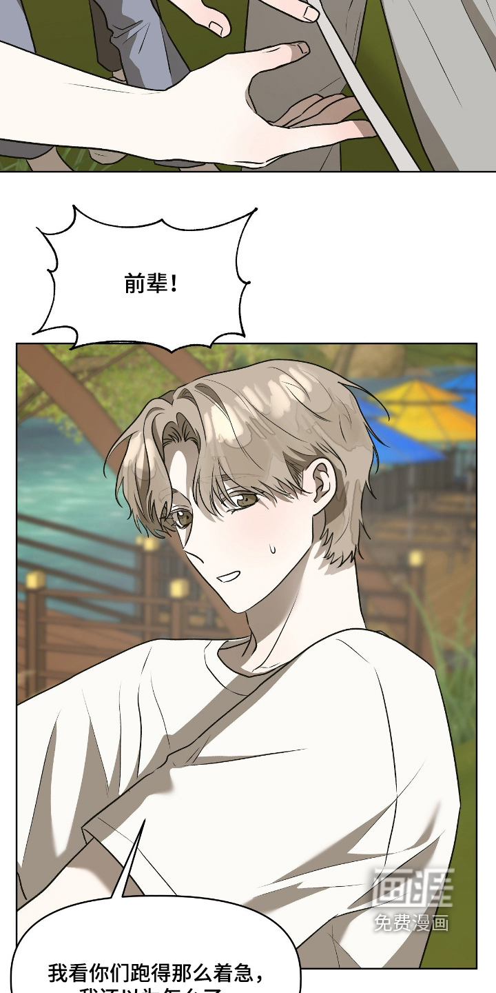 第21话19