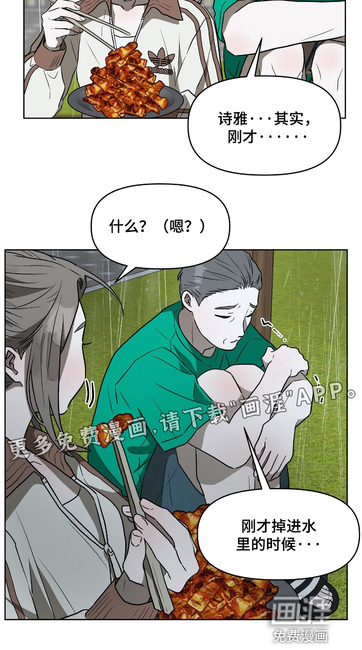 第21话27