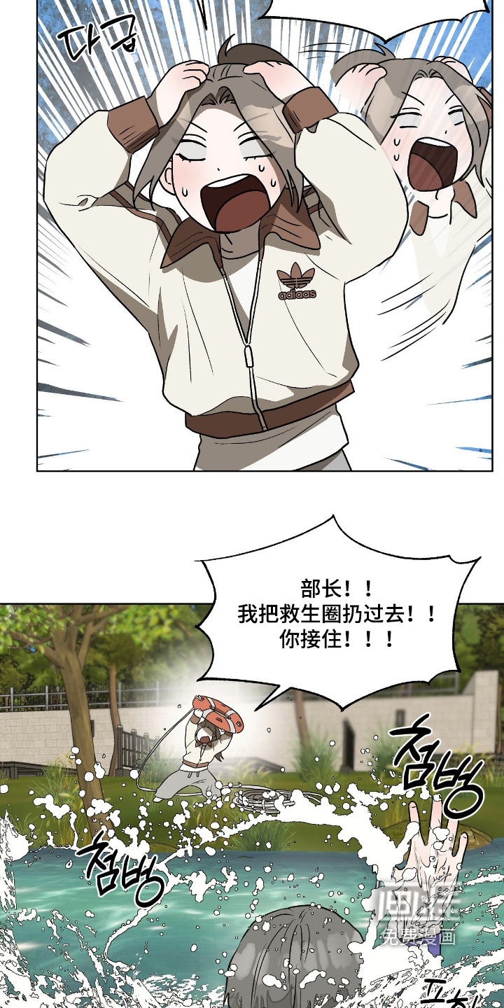 第21话3