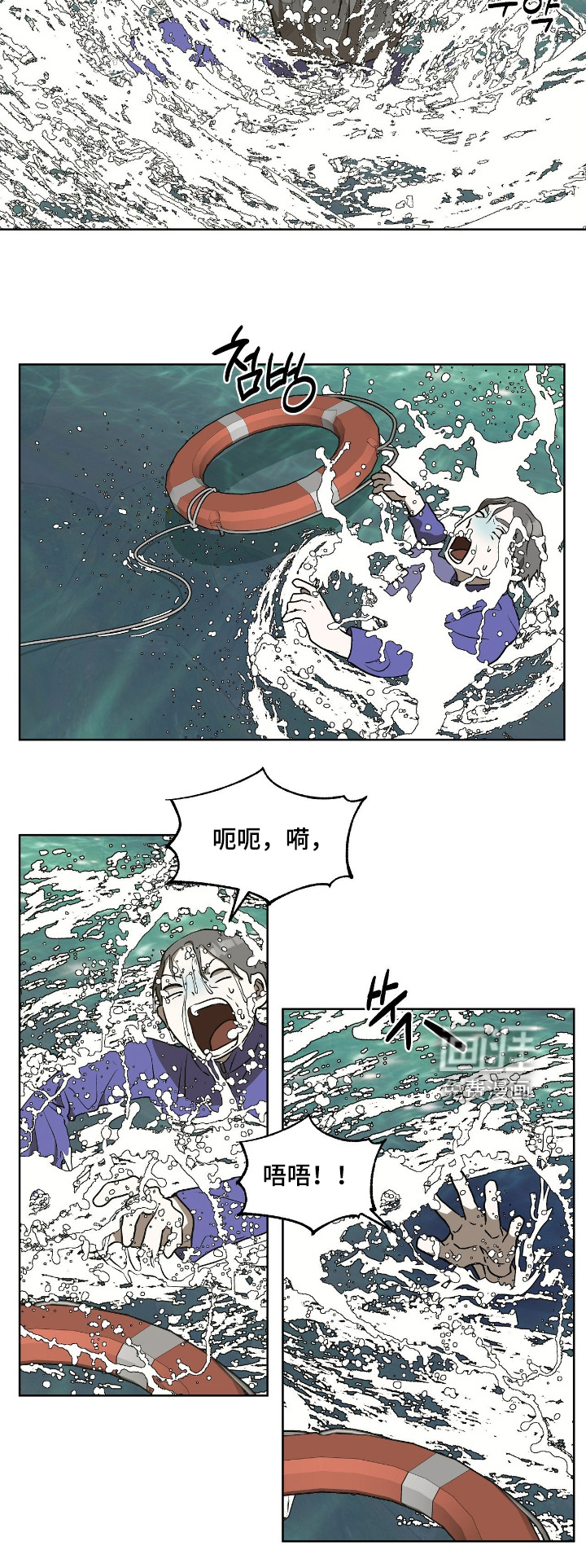 第21话4