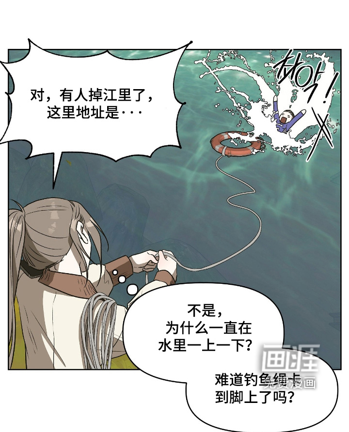 第21话5