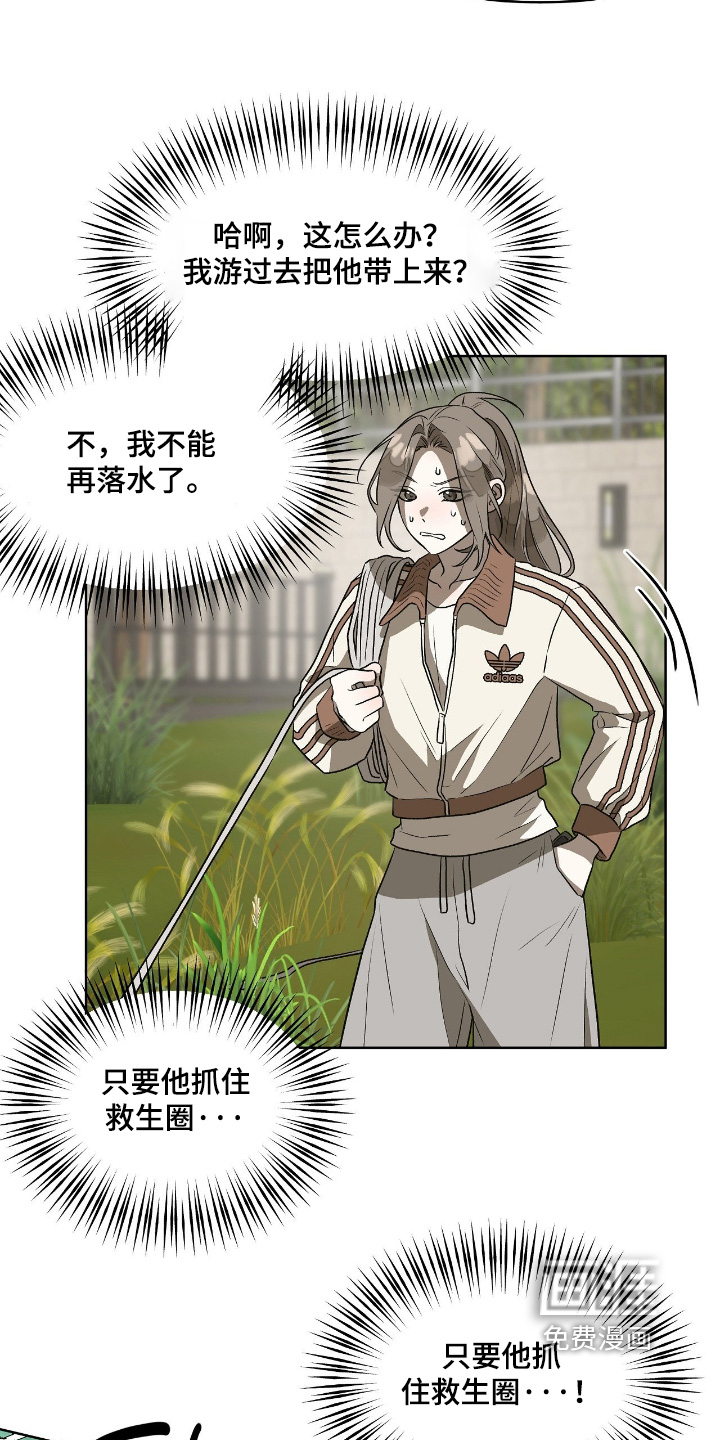 第21话6