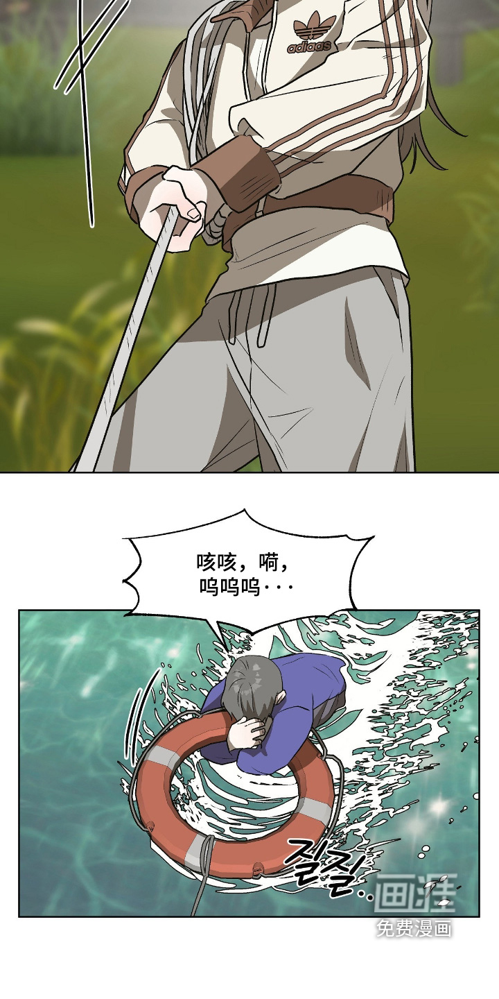 第21话8