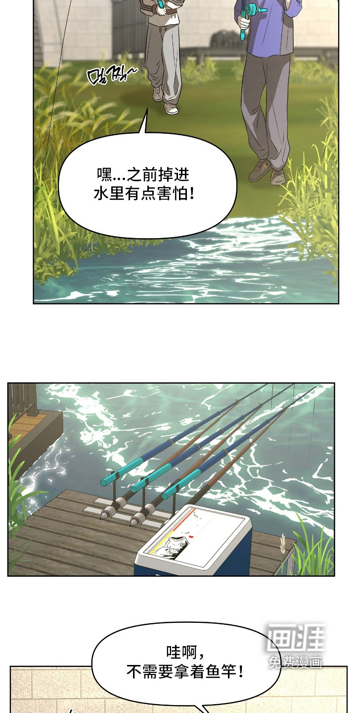 第20话12