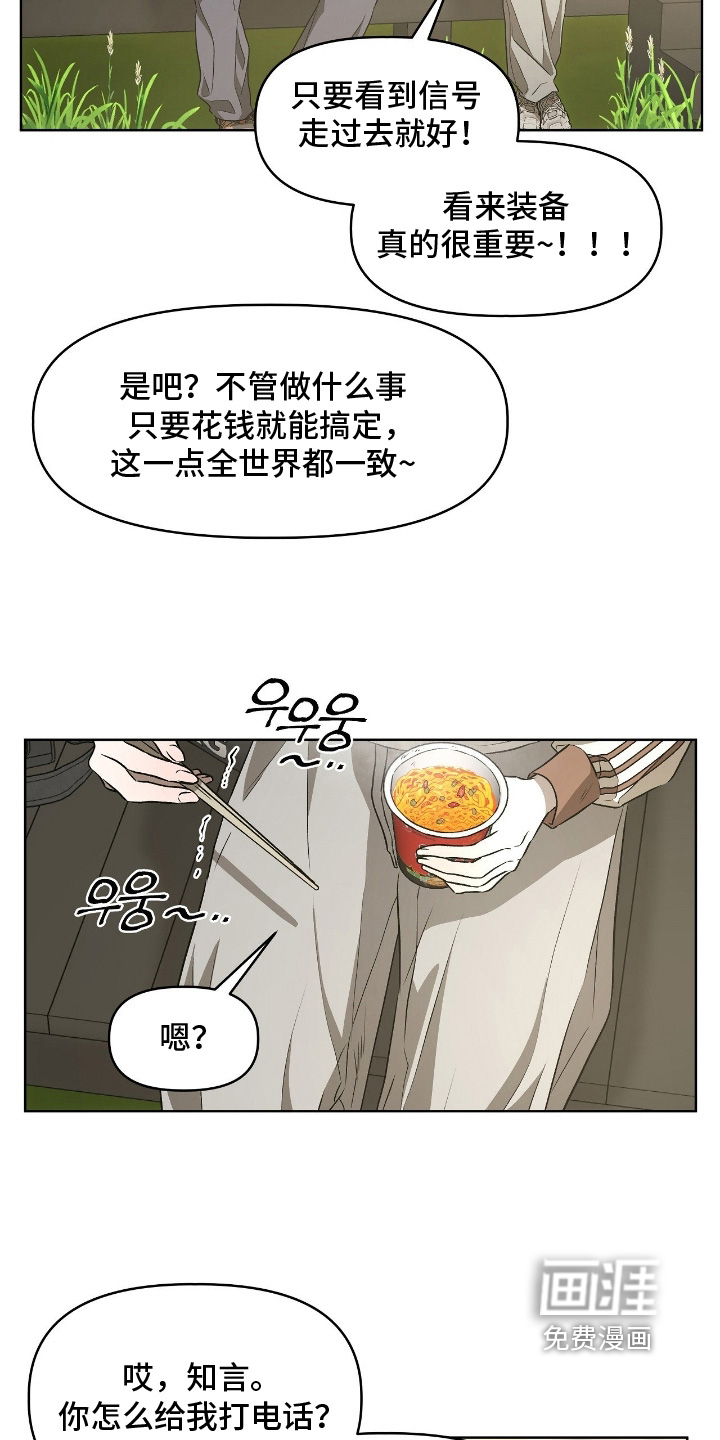 第20话14