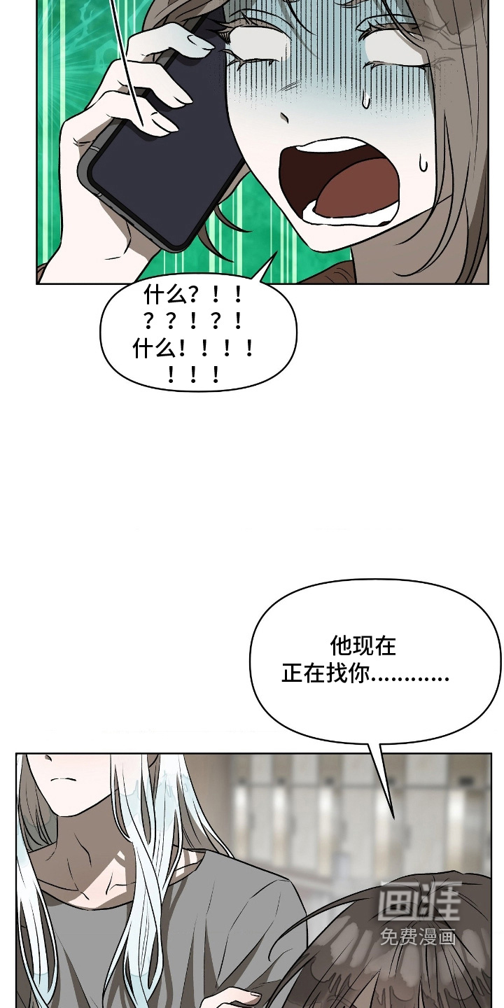 第20话17