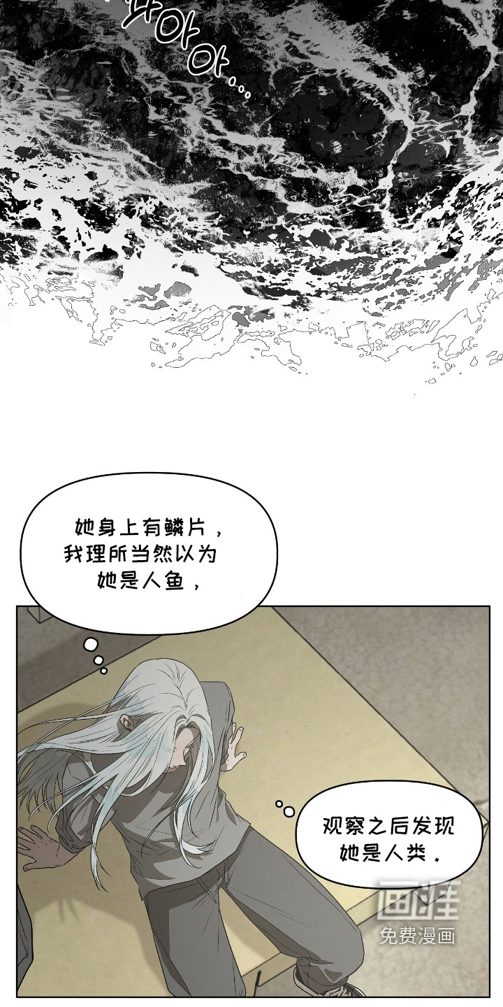 第20话2