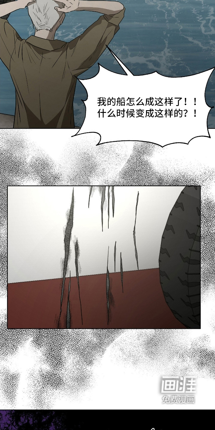 第20话5