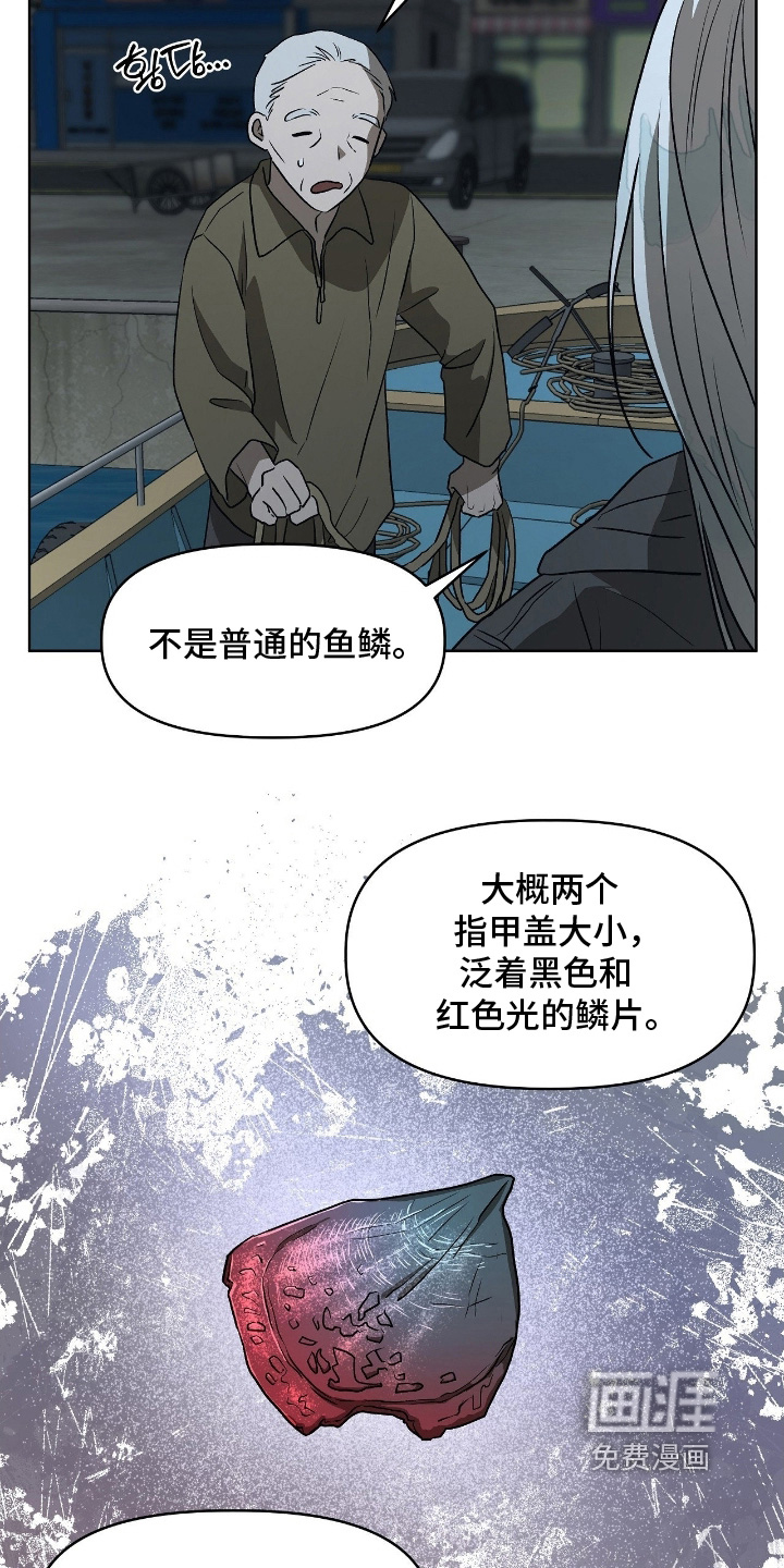 第19话11