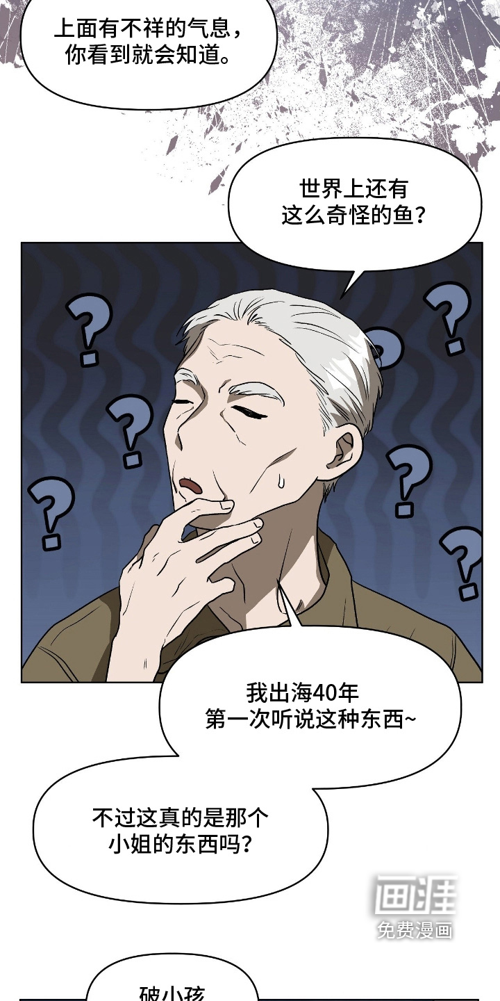 第19话12