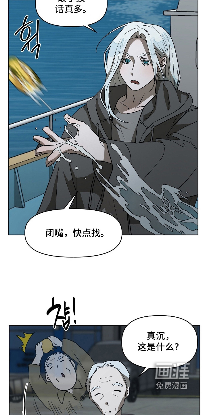 第19话13