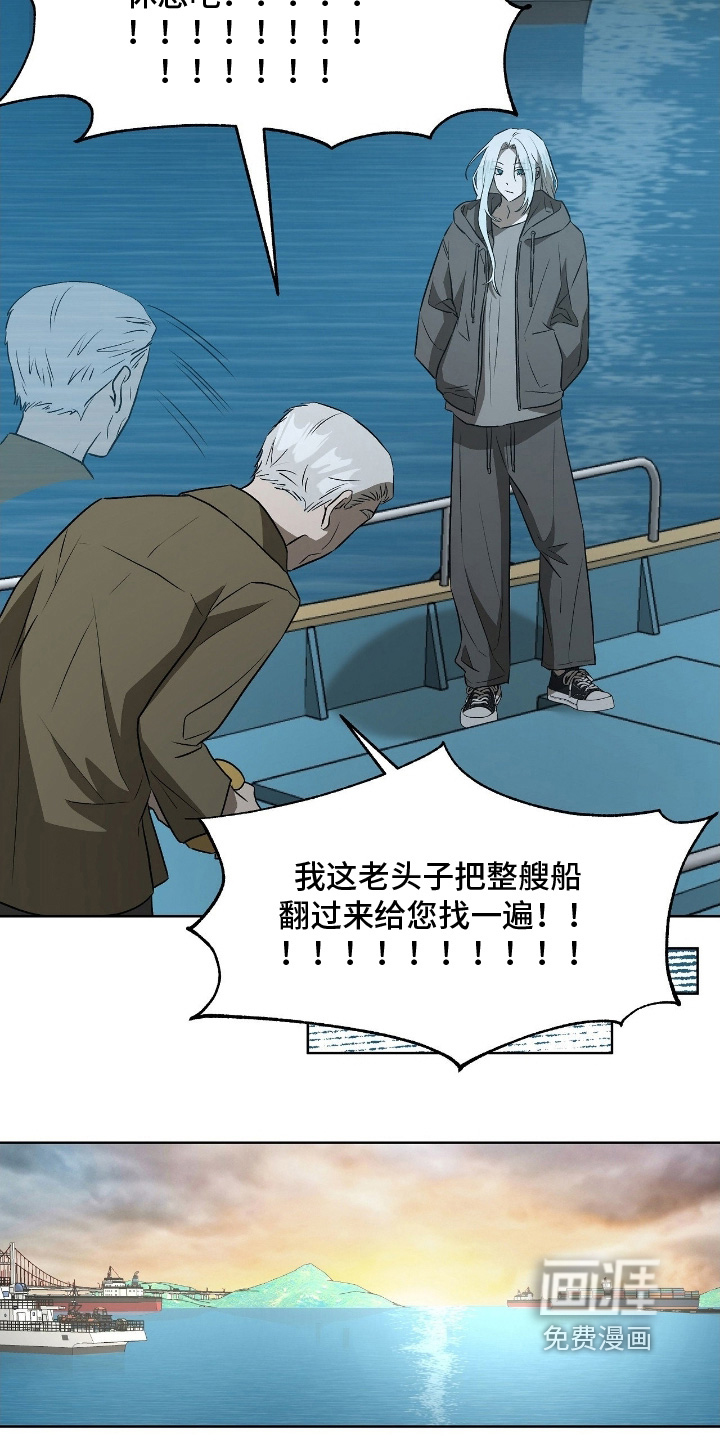第19话16
