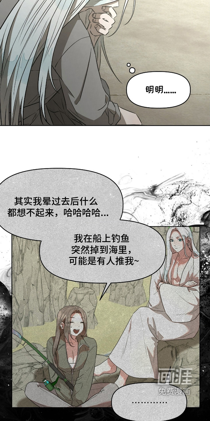 第19话20