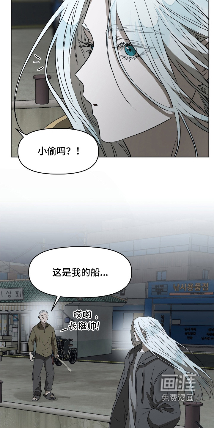 第19话6