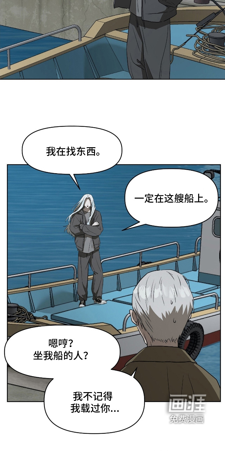 第19话7