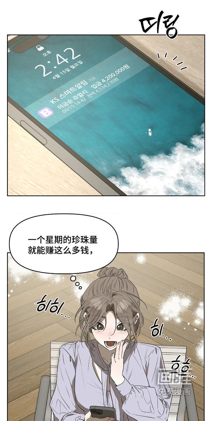 第18话0