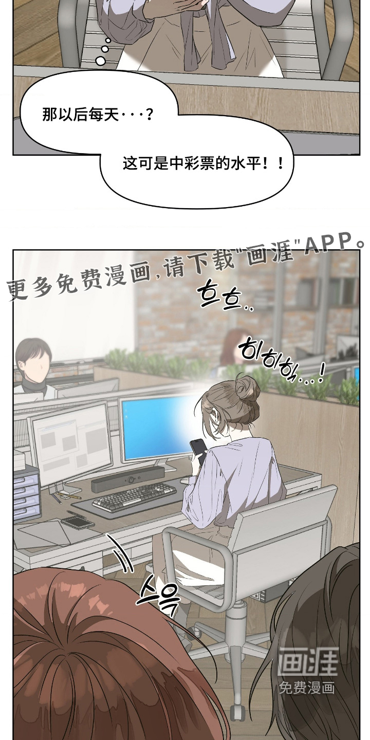第18话1