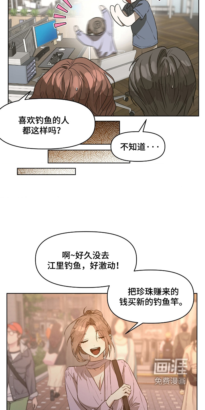 第18话10