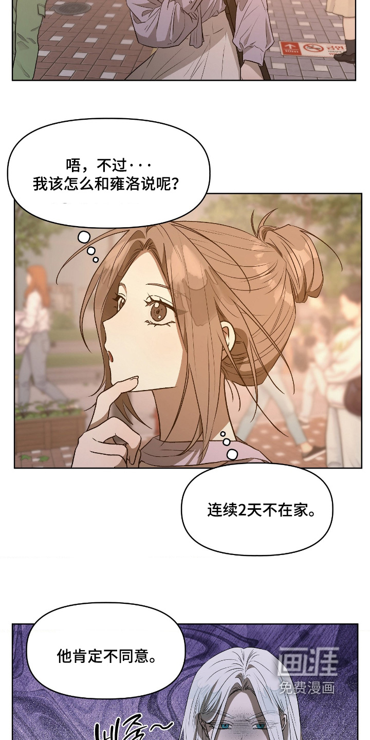第18话11