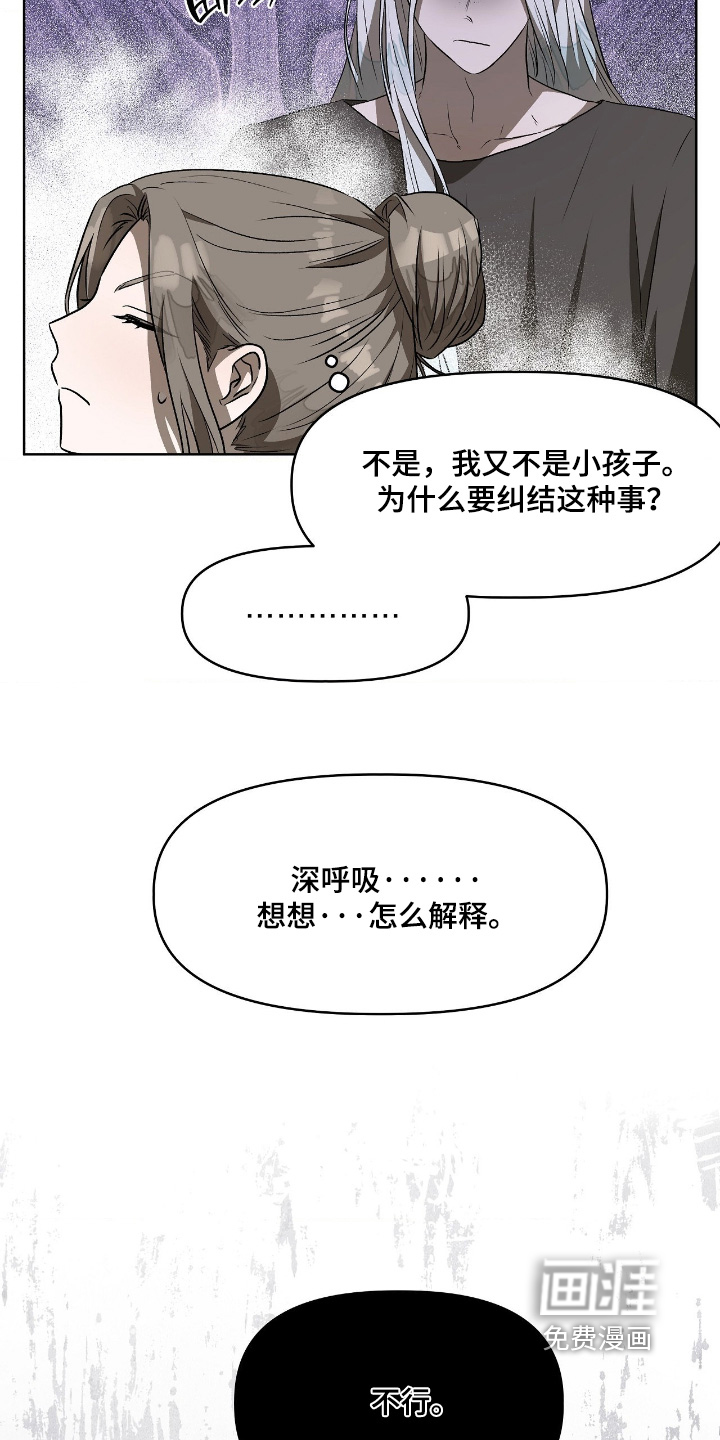 第18话12