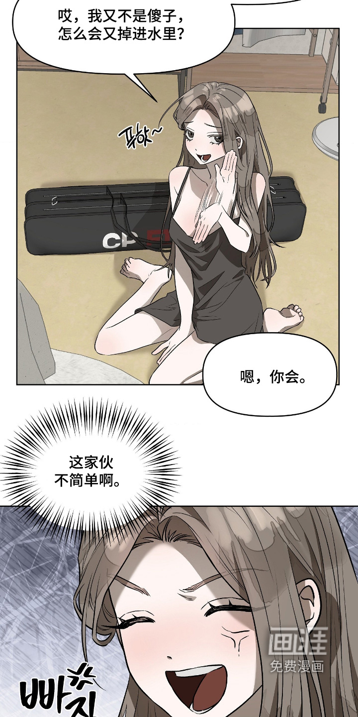 第18话16