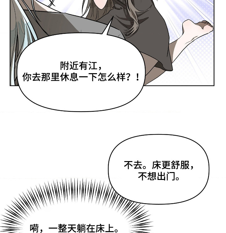 第18话18